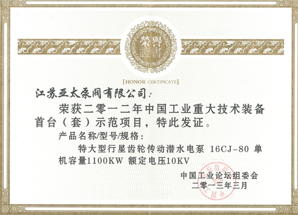 9001cc金沙以诚为本(中国集团)有限公司官网