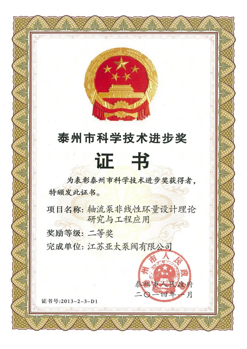 9001cc金沙以诚为本(中国集团)有限公司官网