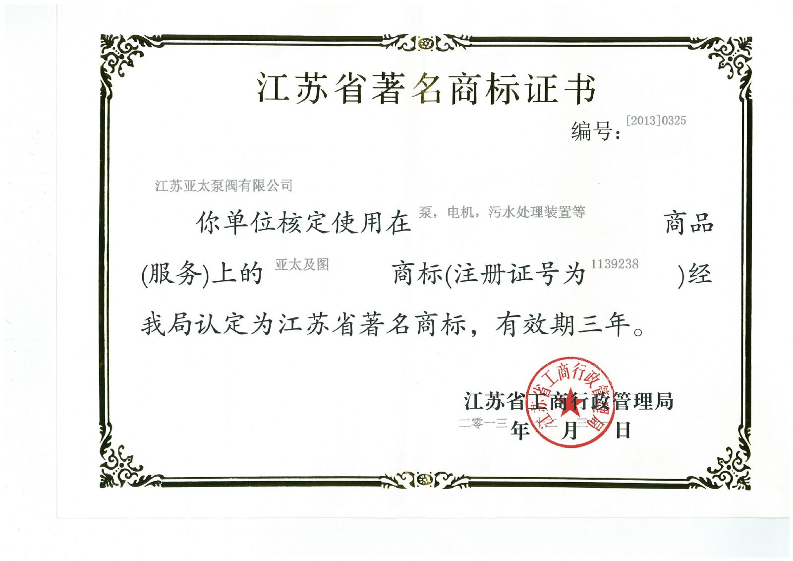 9001cc金沙以诚为本(中国集团)有限公司官网