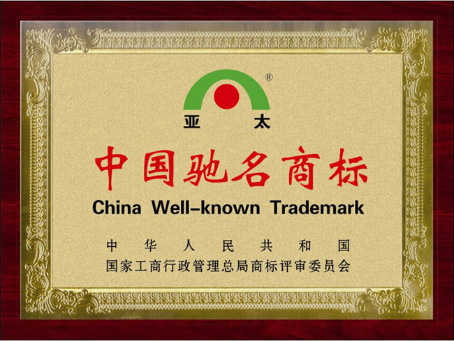 9001cc金沙以诚为本(中国集团)有限公司官网