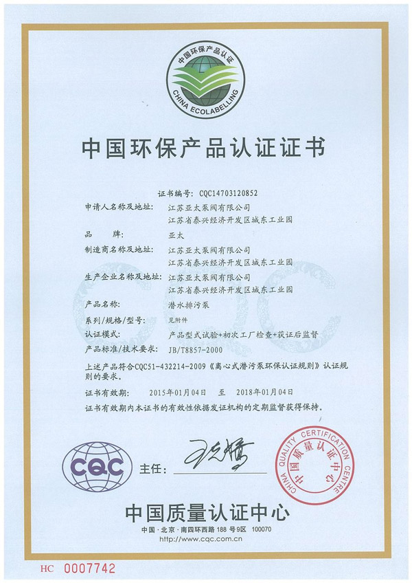 9001cc金沙以诚为本(中国集团)有限公司官网