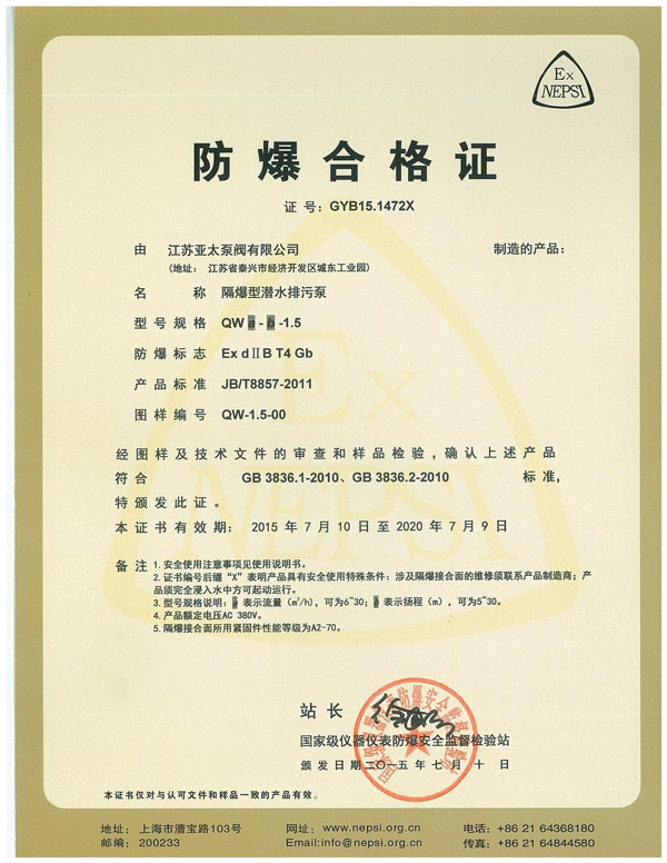 9001cc金沙以诚为本(中国集团)有限公司官网