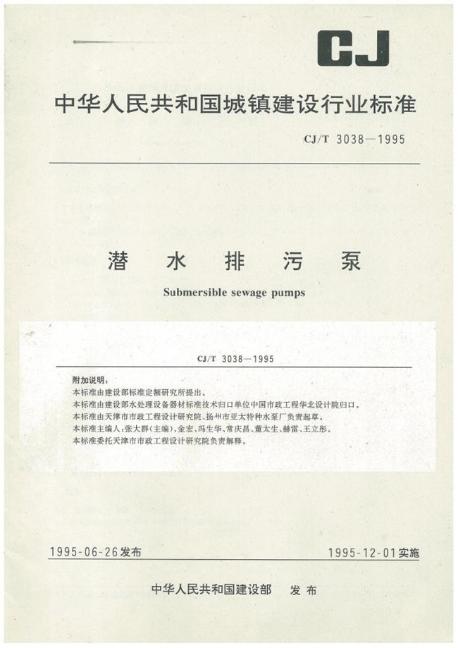 9001cc金沙以诚为本(中国集团)有限公司官网