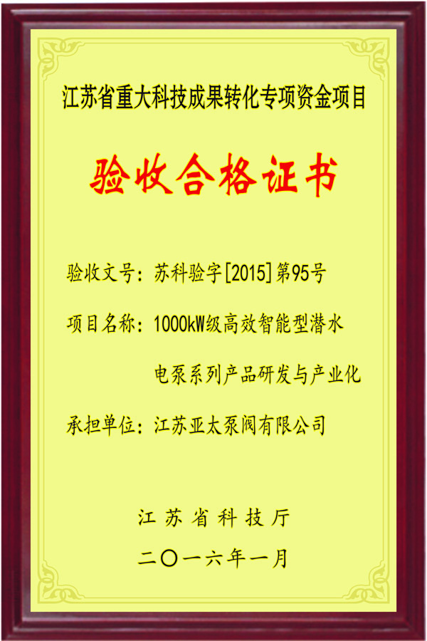 9001cc金沙以诚为本(中国集团)有限公司官网