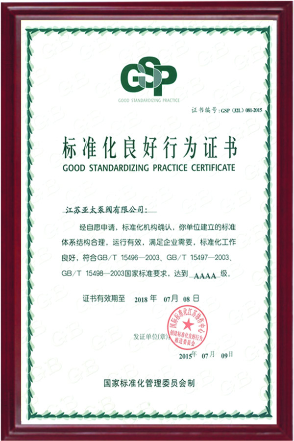 9001cc金沙以诚为本(中国集团)有限公司官网