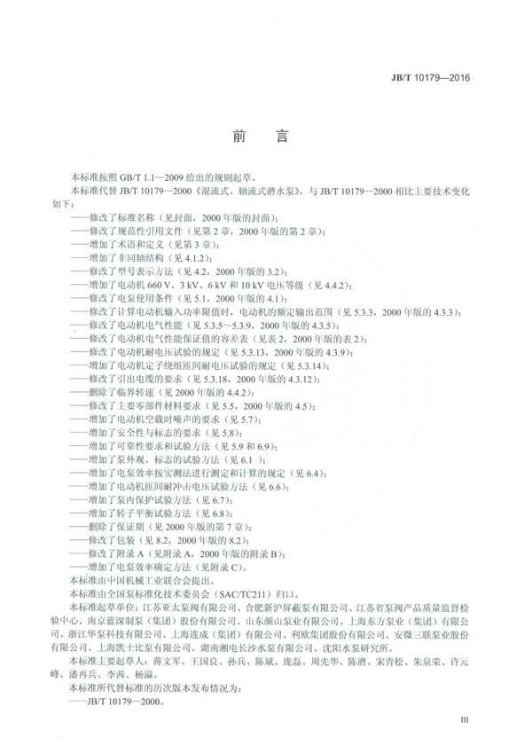 9001cc金沙以诚为本(中国集团)有限公司官网