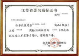 9001cc金沙以诚为本(中国集团)有限公司官网