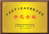 9001cc金沙以诚为本(中国集团)有限公司官网