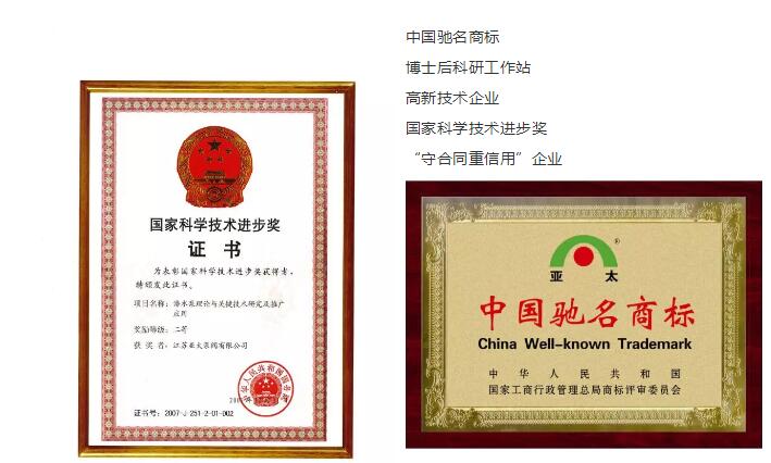 9001cc金沙以诚为本(中国集团)有限公司官网