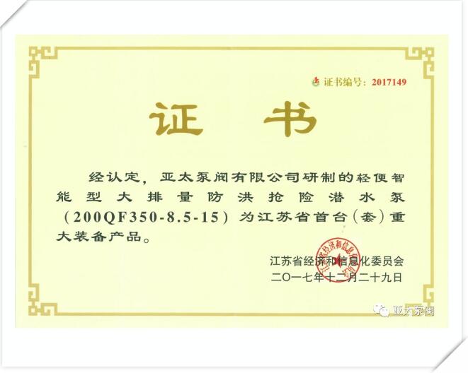 9001cc金沙以诚为本(中国集团)有限公司官网