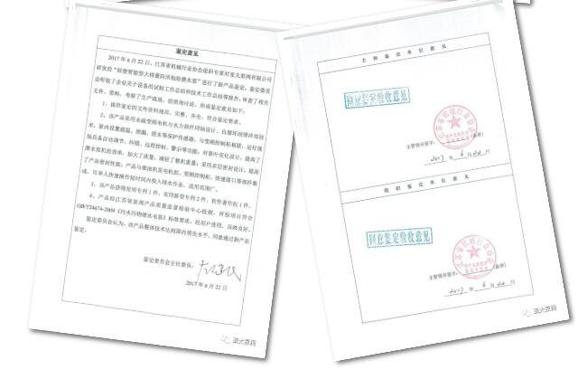 9001cc金沙以诚为本(中国集团)有限公司官网