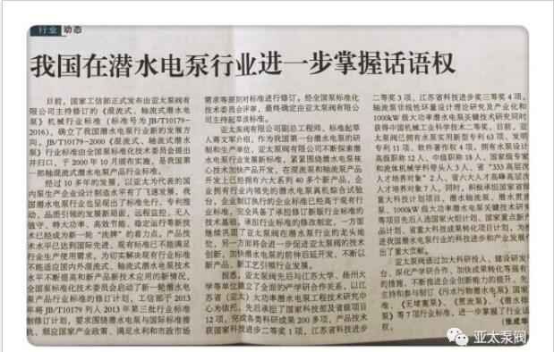 9001cc金沙以诚为本(中国集团)有限公司官网