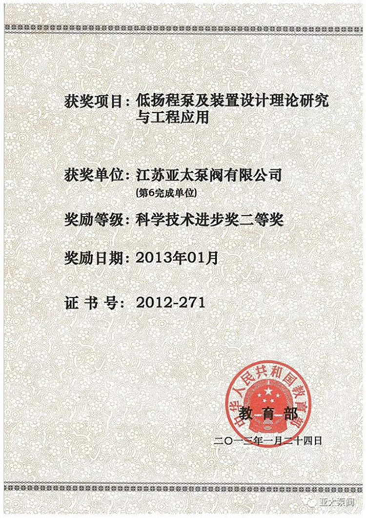 9001cc金沙以诚为本(中国集团)有限公司官网