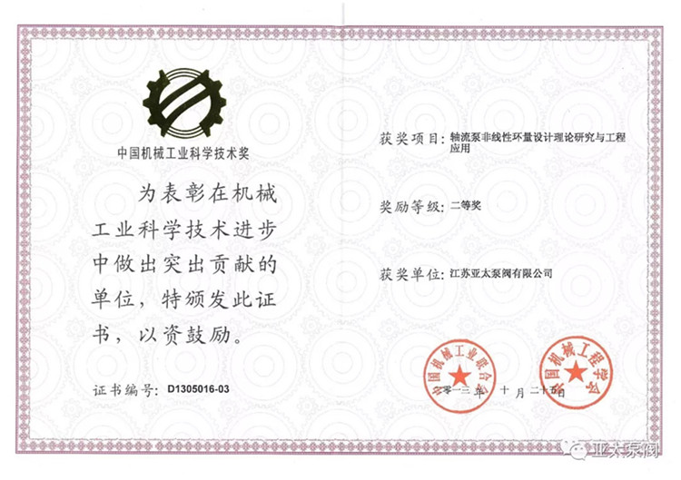 9001cc金沙以诚为本(中国集团)有限公司官网