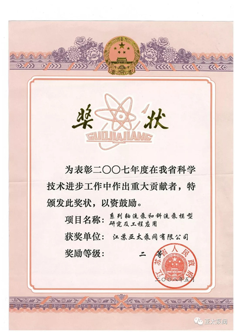 9001cc金沙以诚为本(中国集团)有限公司官网