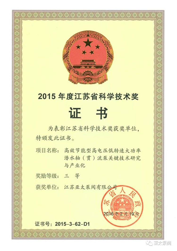 9001cc金沙以诚为本(中国集团)有限公司官网