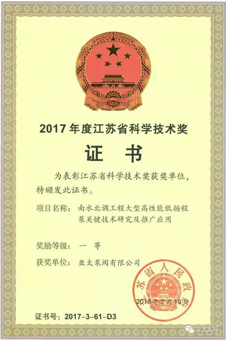 9001cc金沙以诚为本(中国集团)有限公司官网